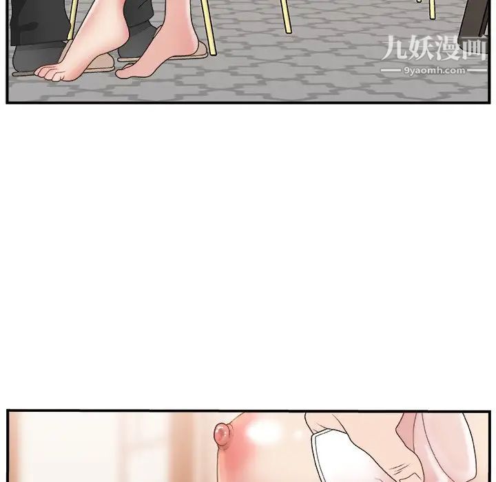 主播小姐第3话
