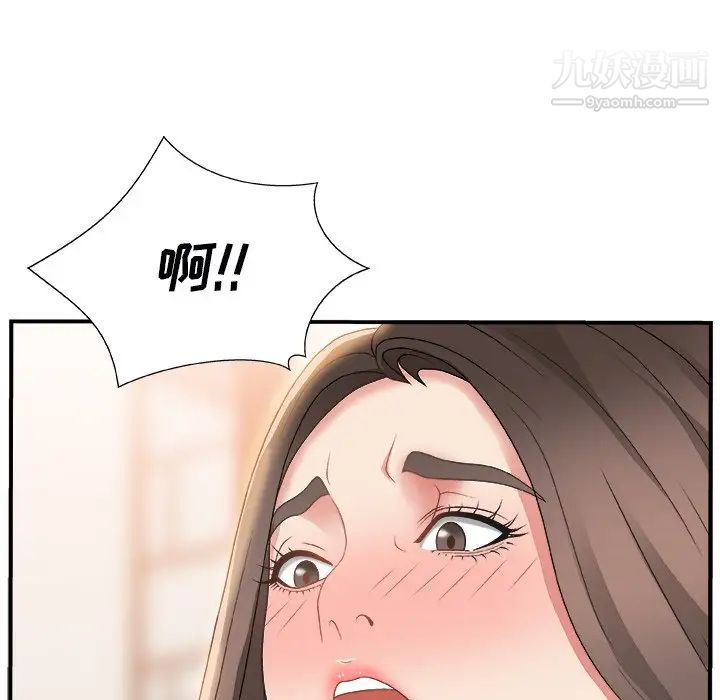 主播小姐第3话
