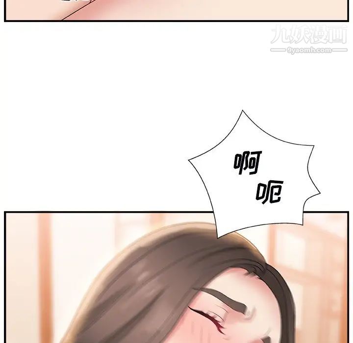 主播小姐第3话