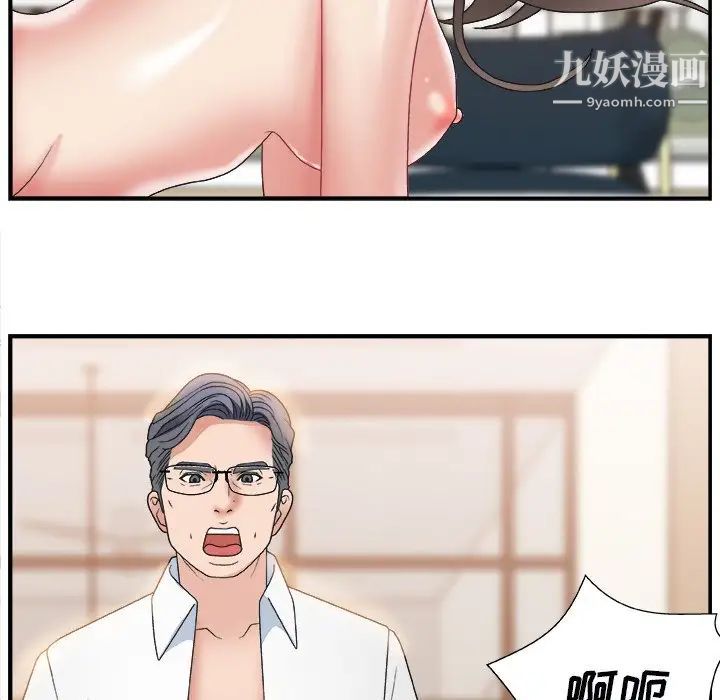 主播小姐第3话