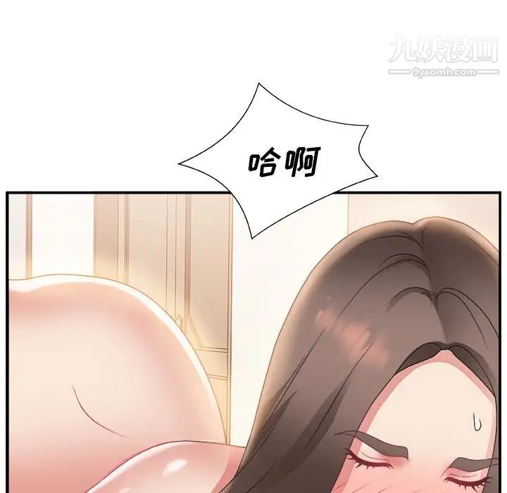 主播小姐第3话