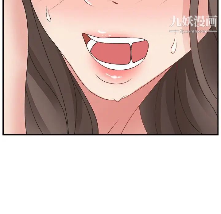 主播小姐第3话