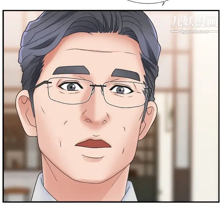 主播小姐第3话