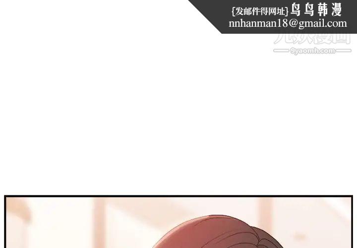 主播小姐第4话