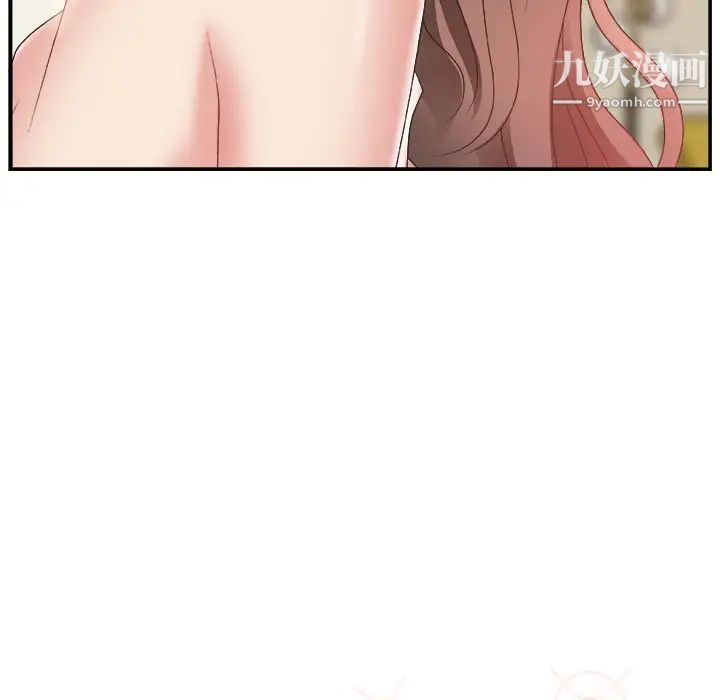 主播小姐第4话