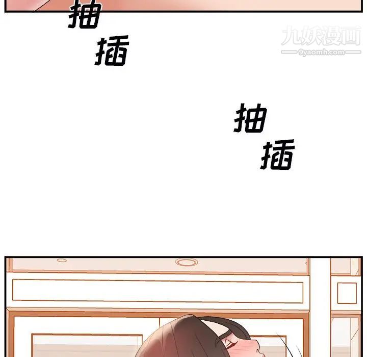 主播小姐第4话