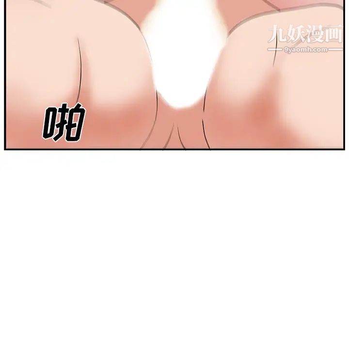 主播小姐第4话