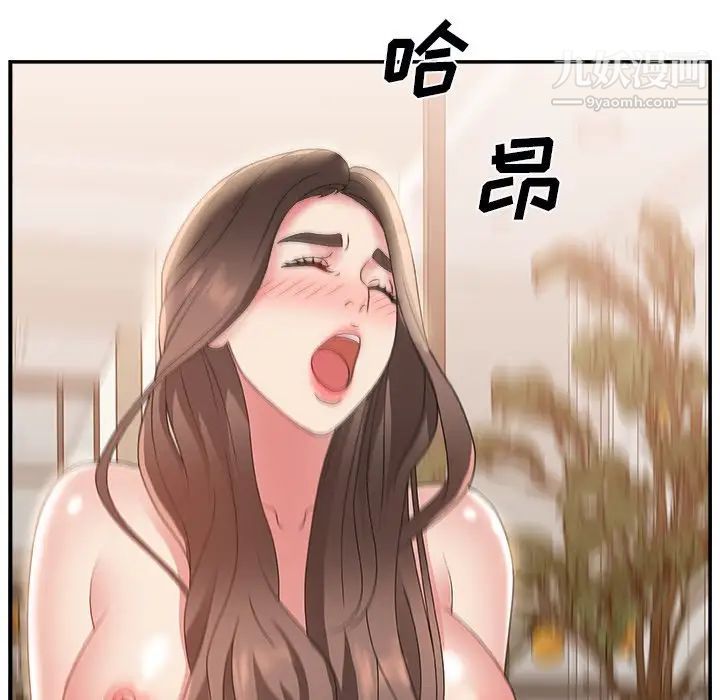 主播小姐第4话