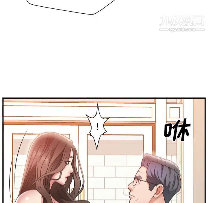 主播小姐第4话