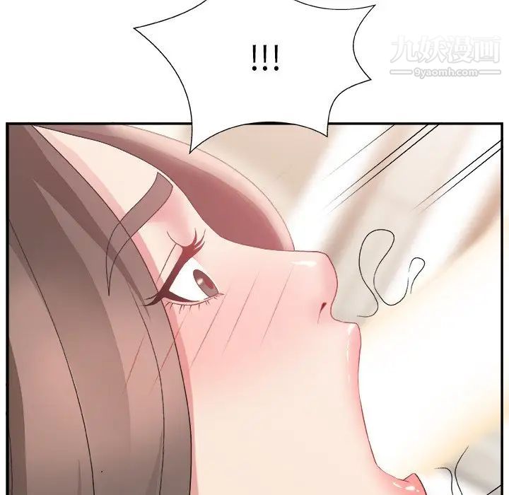 主播小姐第4话