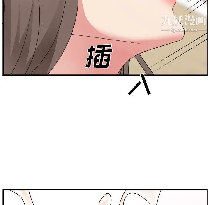 主播小姐第4话