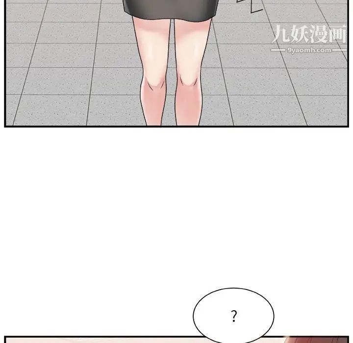 主播小姐第4话