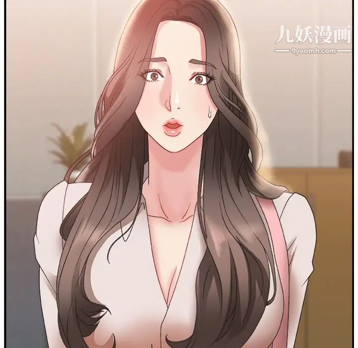 主播小姐第4话