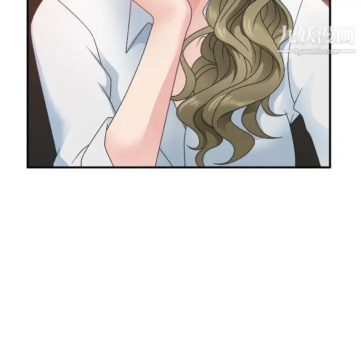 主播小姐第4话