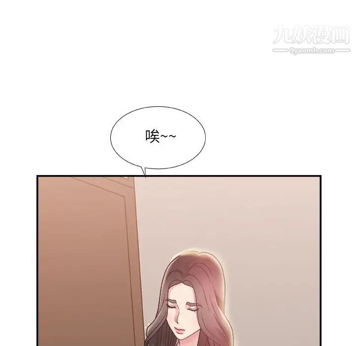 主播小姐第4话