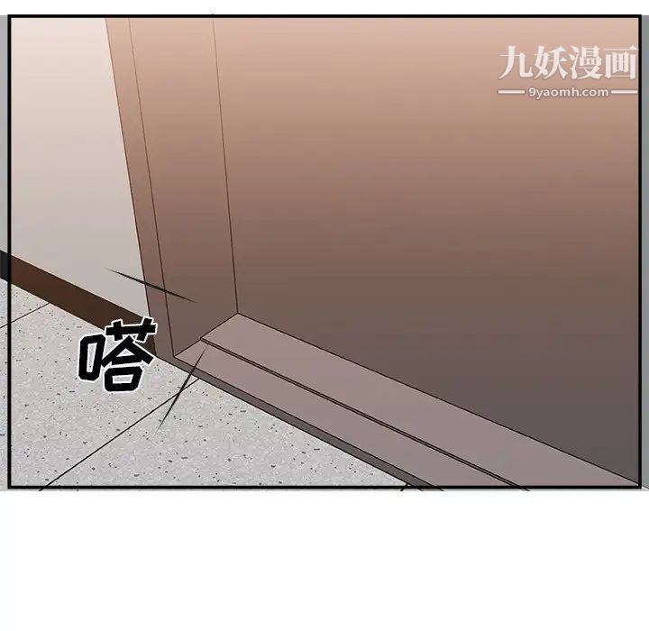 主播小姐第4话