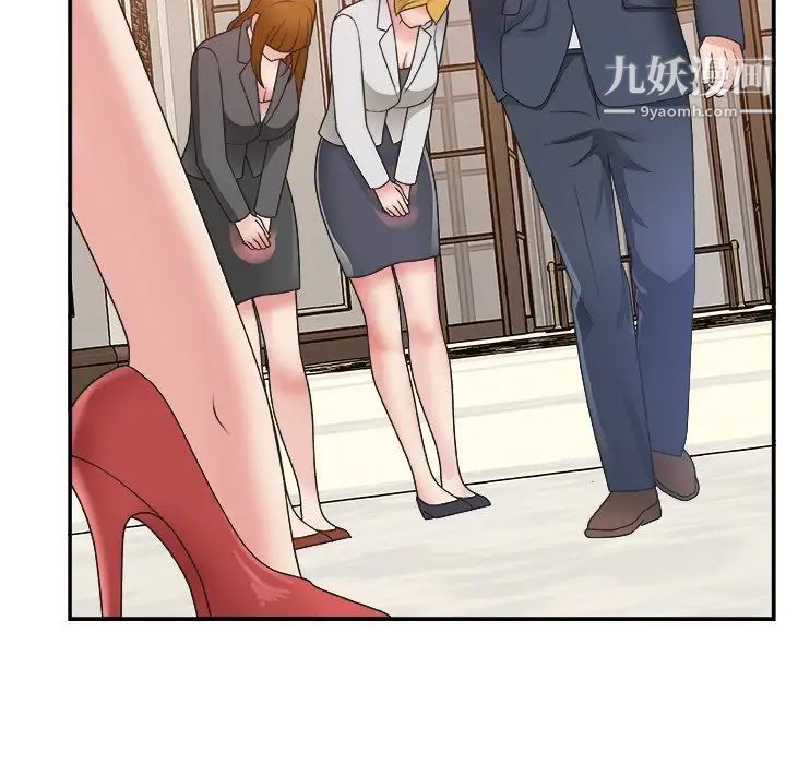 主播小姐第4话