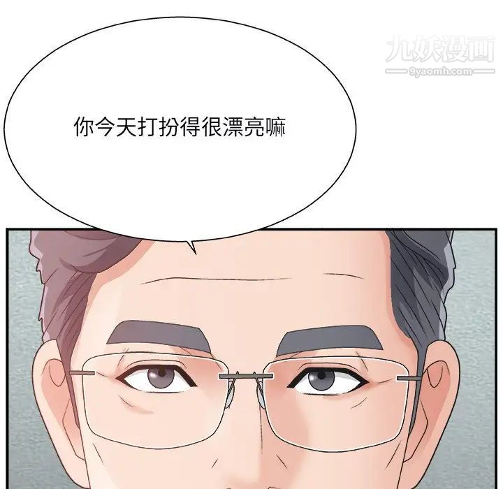 主播小姐第4话