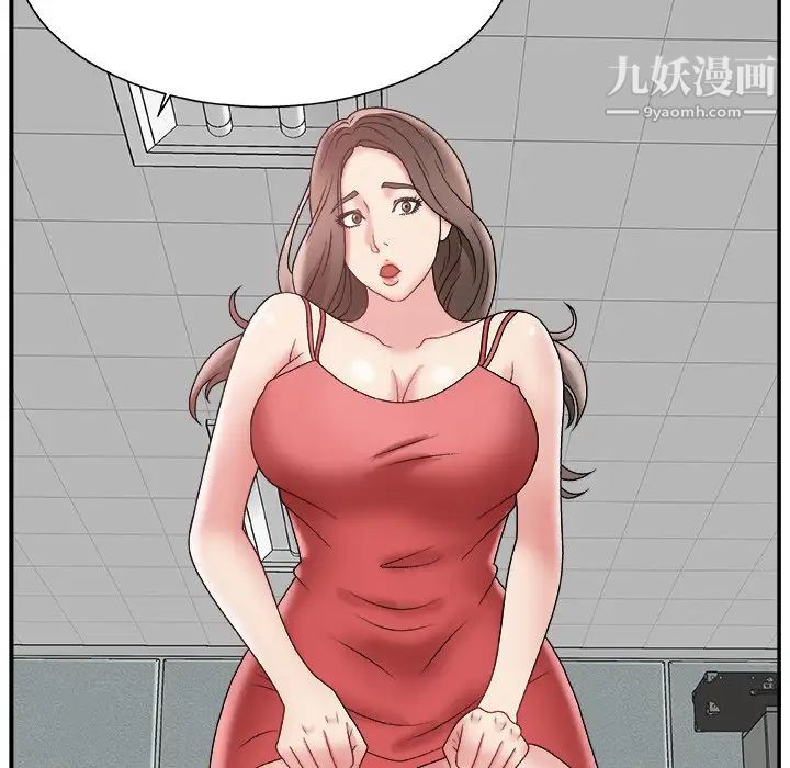 主播小姐第4话