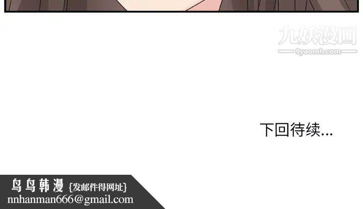 主播小姐第4话