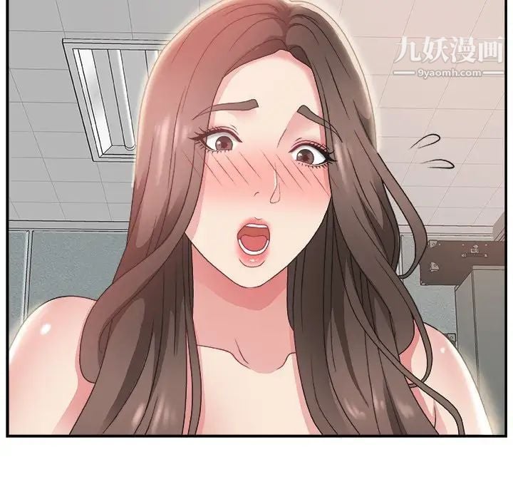 主播小姐第5话