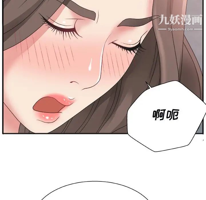 主播小姐第5话