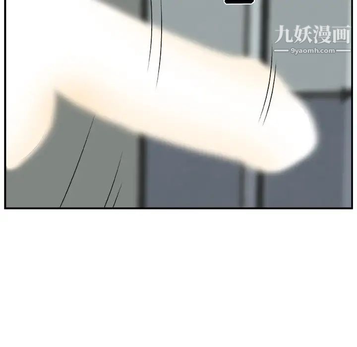 主播小姐第5话