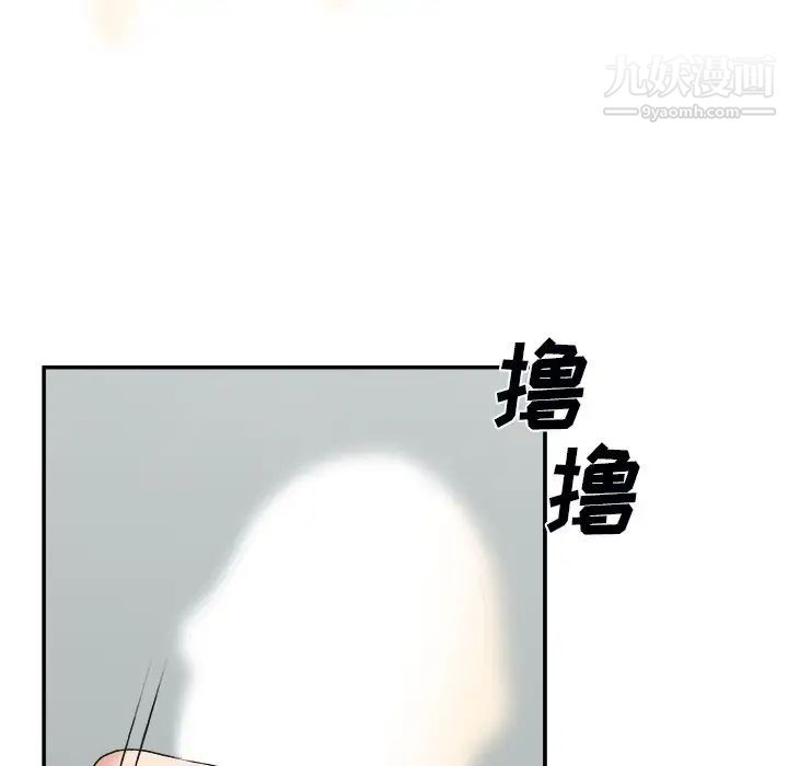 主播小姐第5话
