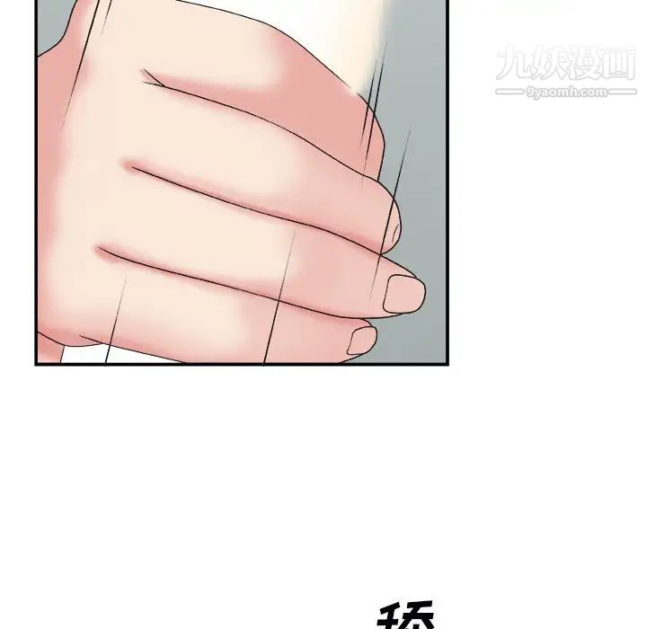 主播小姐第5话
