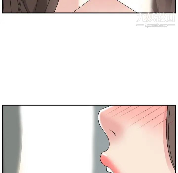 主播小姐第5话