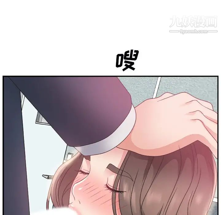 主播小姐第5话