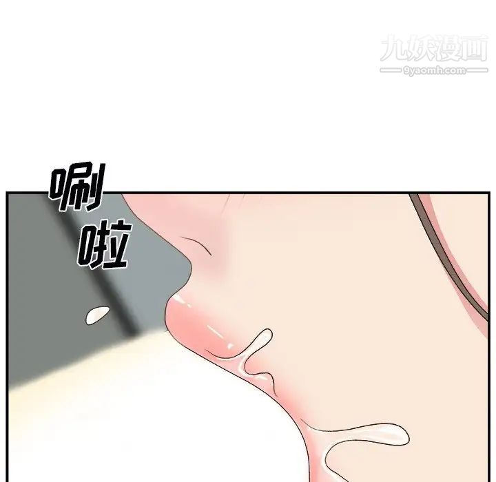 主播小姐第5话