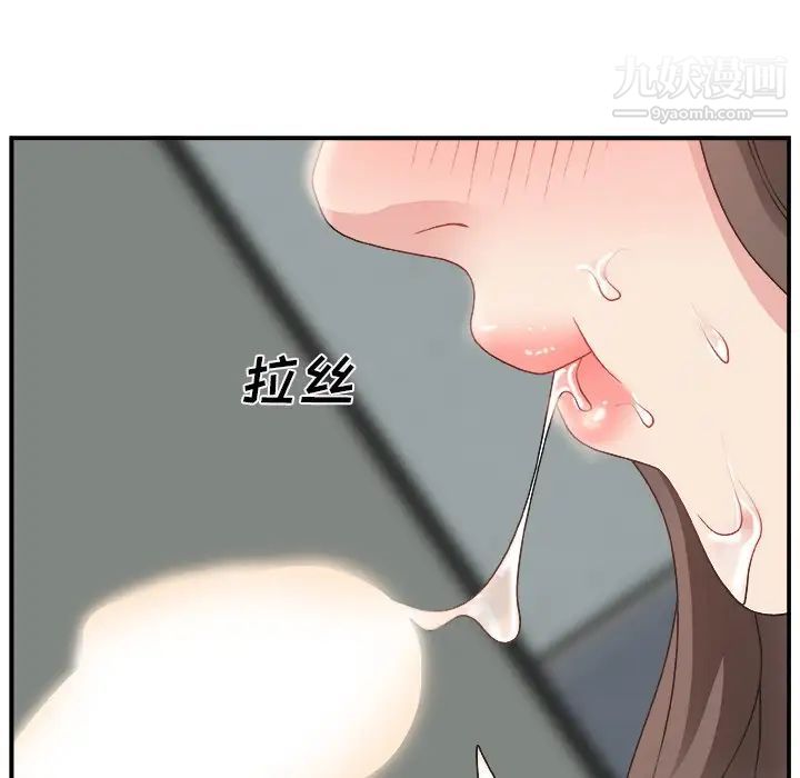 主播小姐第5话