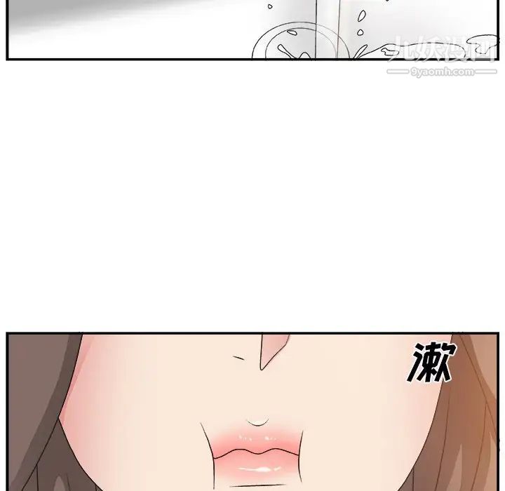 主播小姐第6话