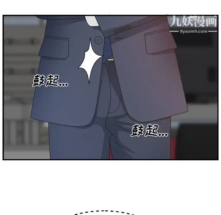 主播小姐第6话
