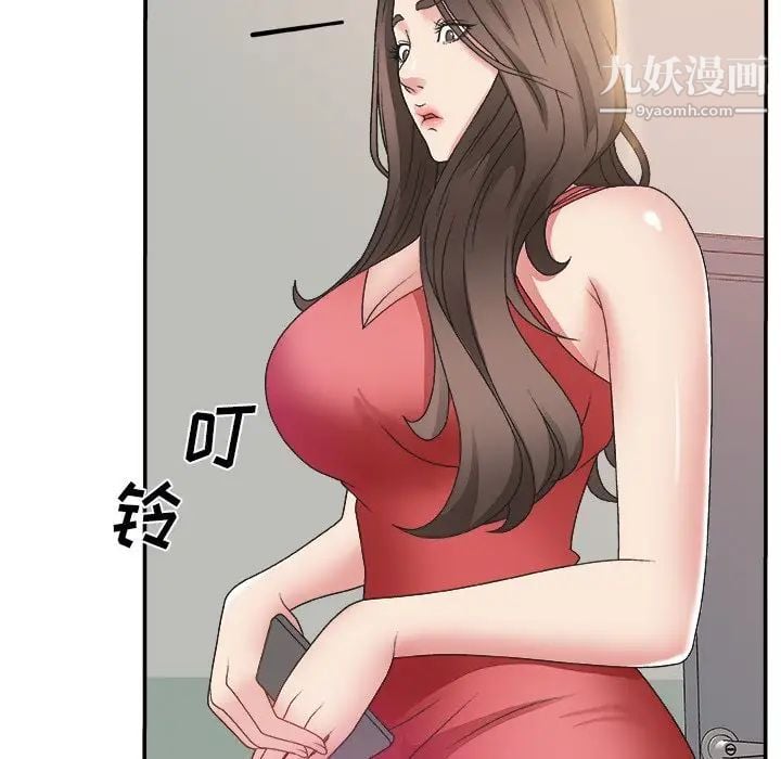 主播小姐第6话