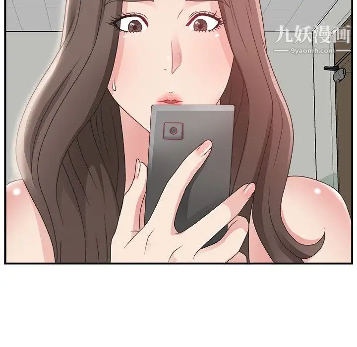 主播小姐第6话