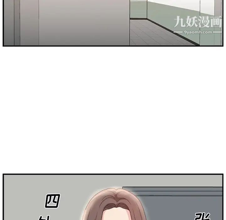 主播小姐第6话