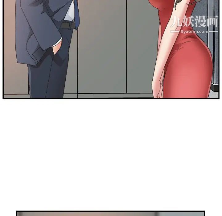 主播小姐第6话