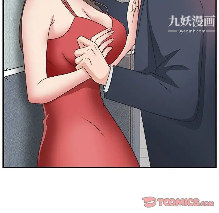 主播小姐第6话
