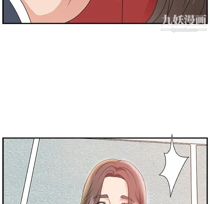 主播小姐第6话