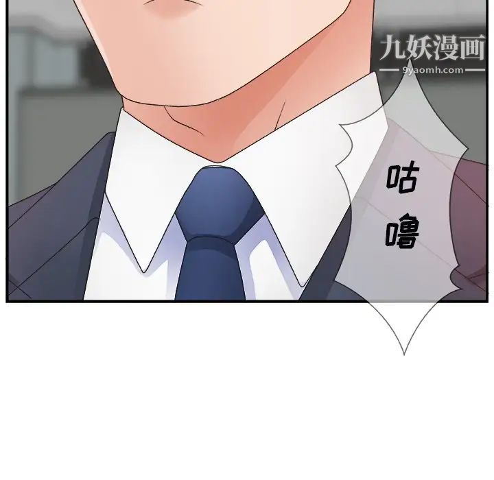主播小姐第6话