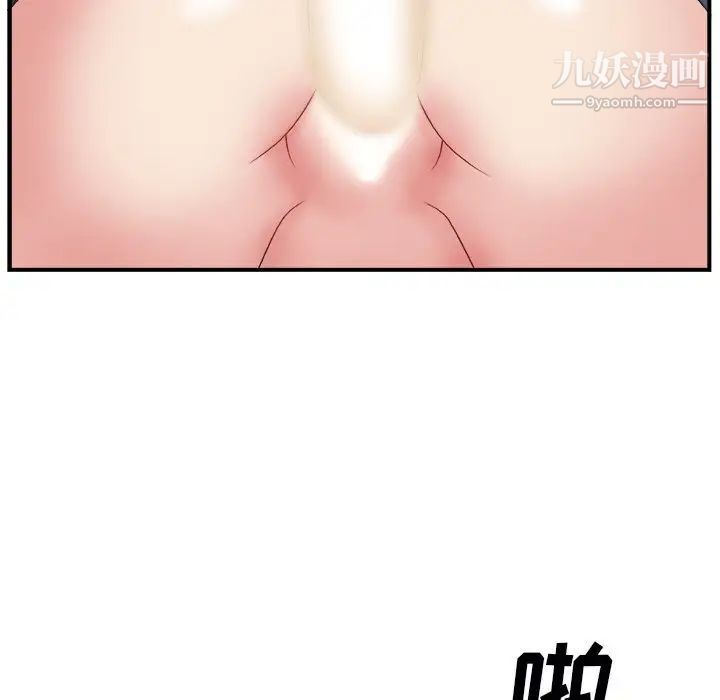 主播小姐第6话