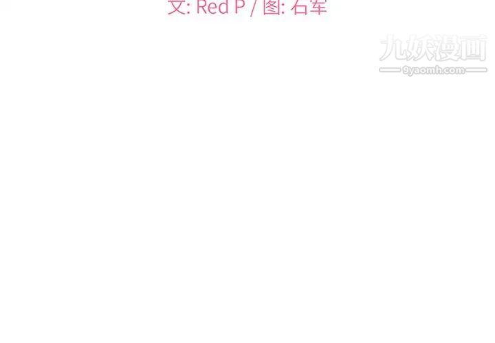 主播小姐第7话