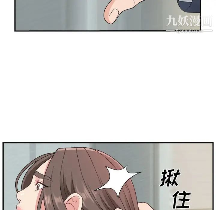主播小姐第7话