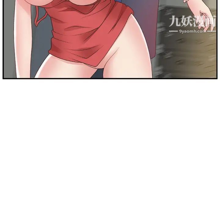 主播小姐第7话