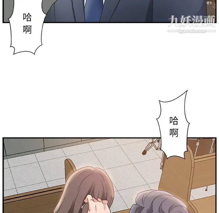 主播小姐第7话