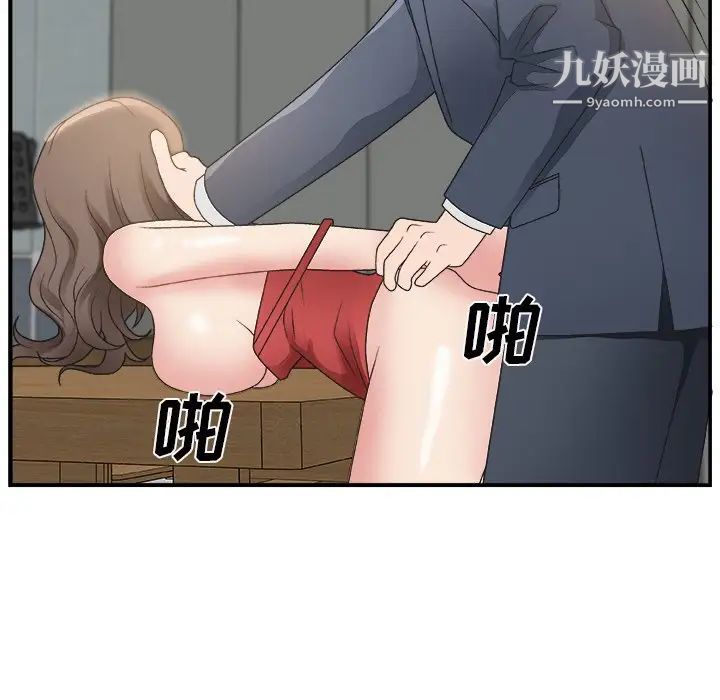 主播小姐第7话