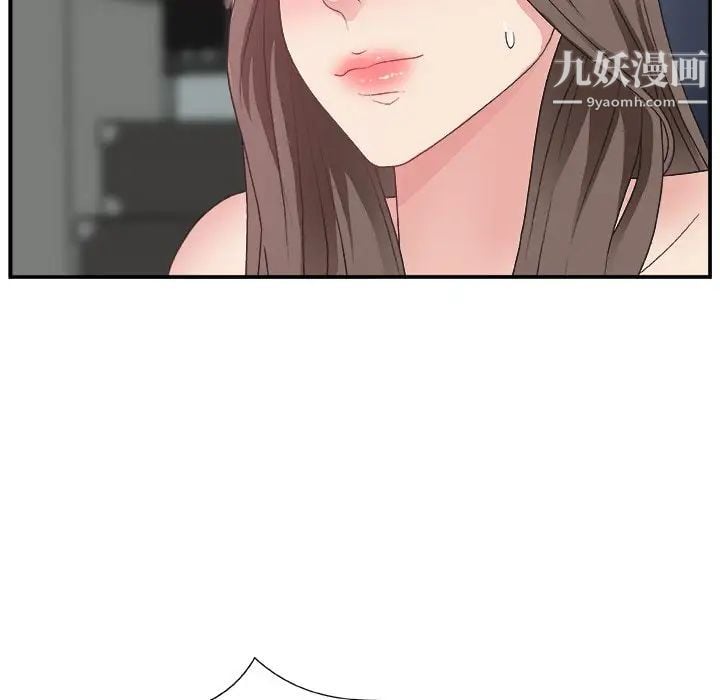 主播小姐第7话
