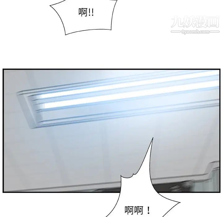 主播小姐第7话